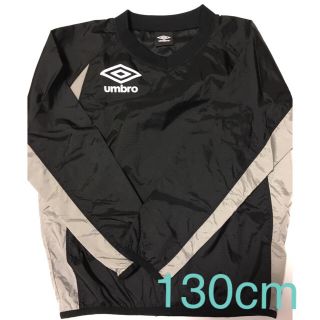 アンブロ(UMBRO)のピステ 130cm(ジャケット/上着)