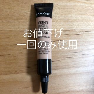 ランコム(LANCOME)のランコム タンイドル ウルトラ ウェア コンシーラー 02 (コンシーラー)