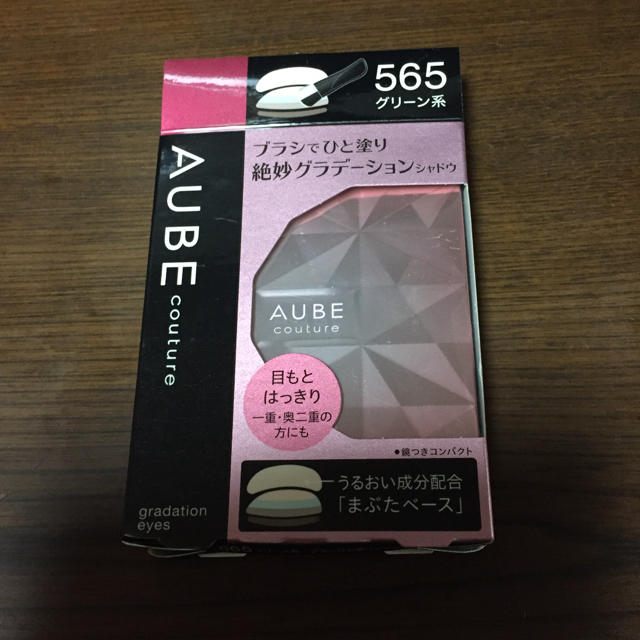 AUBE couture(オーブクチュール)のオーブ クチュール ブラシひと塗りシャドウ 565 グリーン系 コスメ/美容のベースメイク/化粧品(アイシャドウ)の商品写真