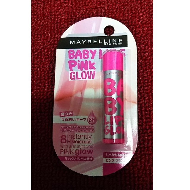 MAYBELLINE(メイベリン)のMAYBELLINE リップクリームピンクグロウ ミックスベリーの香り コスメ/美容のスキンケア/基礎化粧品(リップケア/リップクリーム)の商品写真