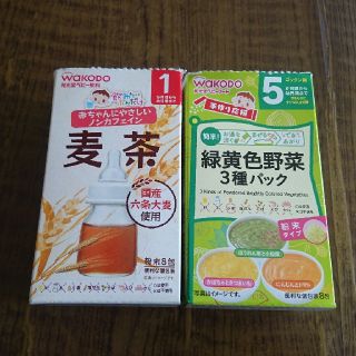 和光堂  麦茶＆緑黄色野菜3種パック(その他)