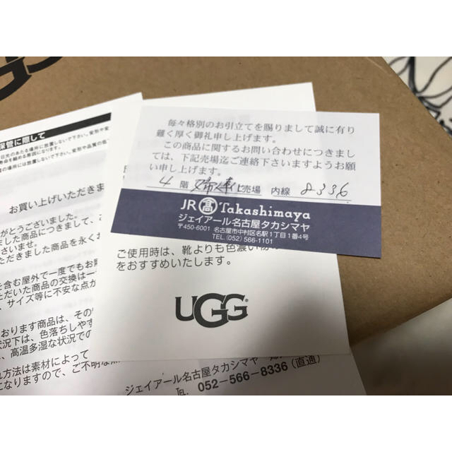 UGGブーツ☆黒