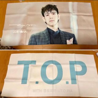 ビッグバン(BIGBANG)のBIGBANG  TOP スローガン うちわ セット★ (アイドルグッズ)