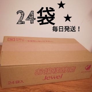 お嬢様酵素jewel24袋★*タピオカ　酵素ドリンク(ソフトドリンク)