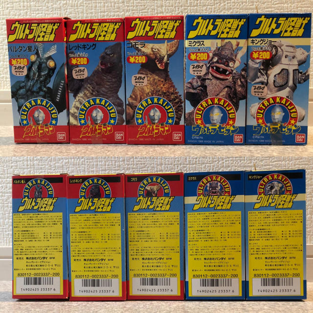 BANDAI - 【ケイコウ様専用】超稀少!美品箱付き ウルトラ怪獣 BANDAI - 【ケイコウ様専用】超稀少!美品箱付き ウルトラ怪獣