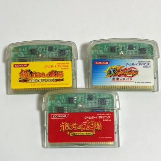 ゲームボーイアドバンス(ゲームボーイアドバンス)の【3点セット】ボクらの太陽 GBAシリーズ   入手困難データ有り(携帯用ゲームソフト)