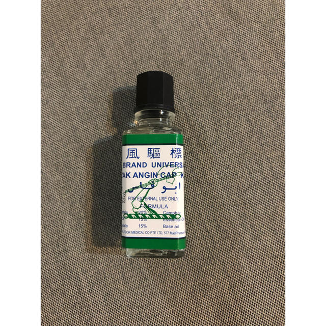 斧標駆風油 ユニバーサルオイル❁ コスメ/美容のリラクゼーション(エッセンシャルオイル（精油）)の商品写真