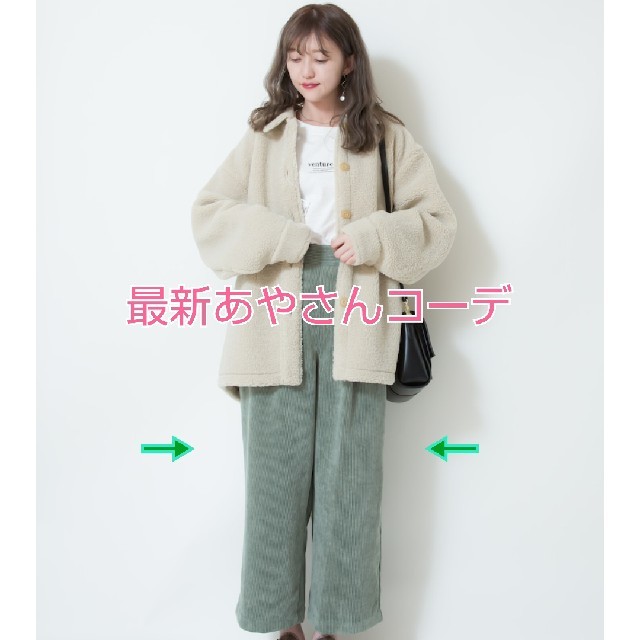 しまむら(シマムラ)のプチプラのあや☆コーデュロイパンツ レディースのパンツ(カジュアルパンツ)の商品写真