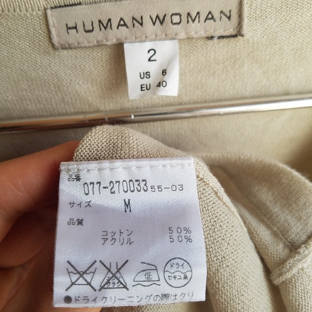 HUMAN WOMAN(ヒューマンウーマン)のHUMANWOMAN カーディガン レディースのトップス(カーディガン)の商品写真
