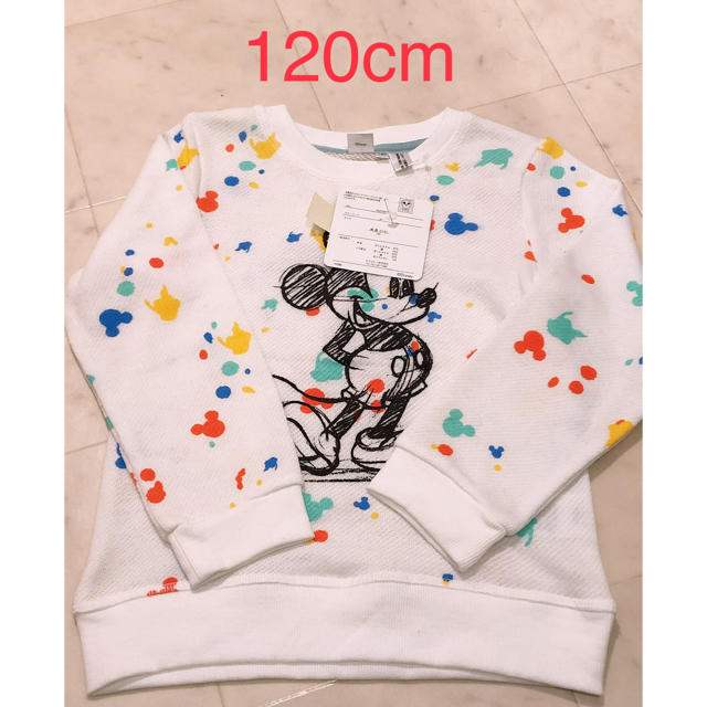 Disney(ディズニー)のミッキーマウス トレーナー 120cm キッズ/ベビー/マタニティのキッズ服男の子用(90cm~)(ジャケット/上着)の商品写真