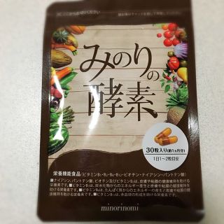 みのりの酵素   新品(ダイエット食品)