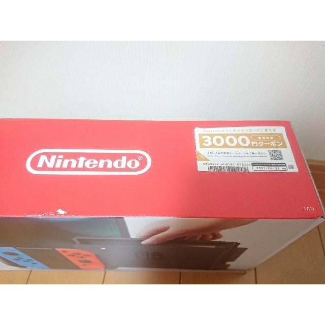 新品 ニンテンドースイッチ 本体 ネオン・ブルー クーポン付 1