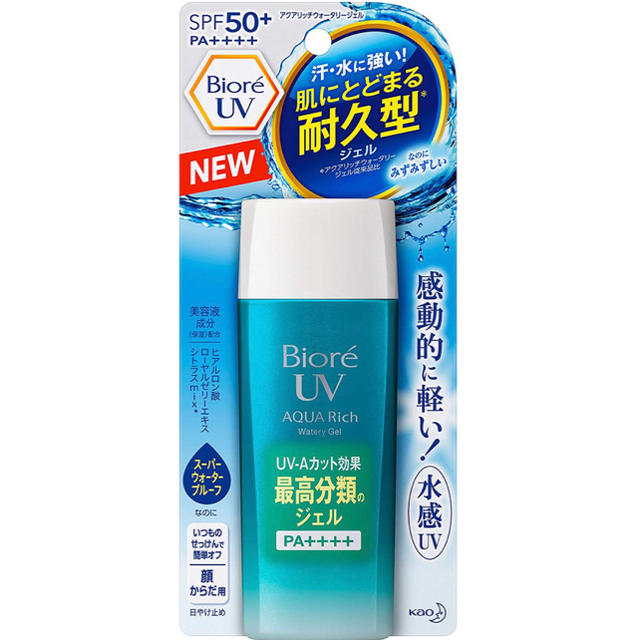 Biore(ビオレ)の10本セット UV アクアリッチ ジェルタイプ SPF50 ビオレ 日焼け止め コスメ/美容のボディケア(日焼け止め/サンオイル)の商品写真