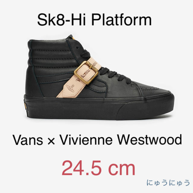 VANS × Vivienne Westwood Sk8-Hi  24.5cm