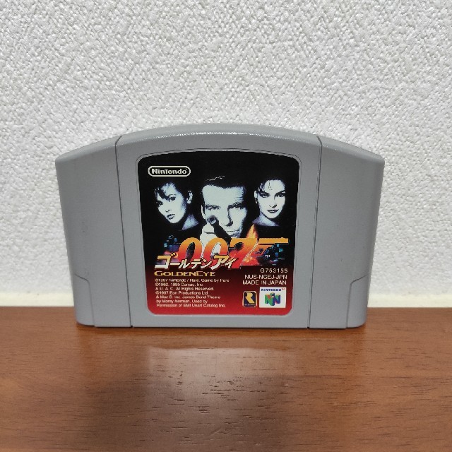Nintendo 64 007 ゴールデンアイ 64 ロクヨン Goldeneyeの通販 By ほ S Shop ニンテンドウ64ならラクマ