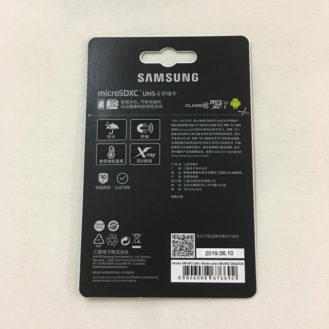 SAMSUNG(サムスン)の128GB microSDXCカード サムスン EVO Plus【Switch】 スマホ/家電/カメラのPC/タブレット(PC周辺機器)の商品写真