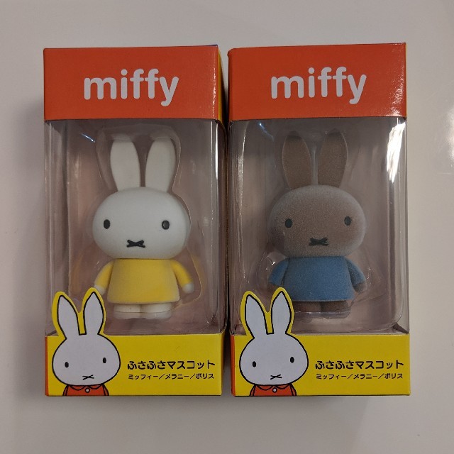 TAITO(タイトー)の【なお様専用】ミッフィー　ふさふさマスコット　miffy ボリス　人形　メラニー エンタメ/ホビーのおもちゃ/ぬいぐるみ(キャラクターグッズ)の商品写真