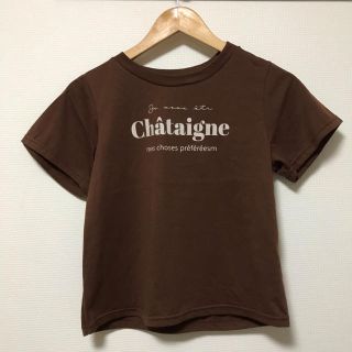 ワンアフターアナザーナイスクラップ(one after another NICE CLAUP)の［新品未使用］ブラウン ロゴTシャツ（半袖）ブラウン(Tシャツ(半袖/袖なし))