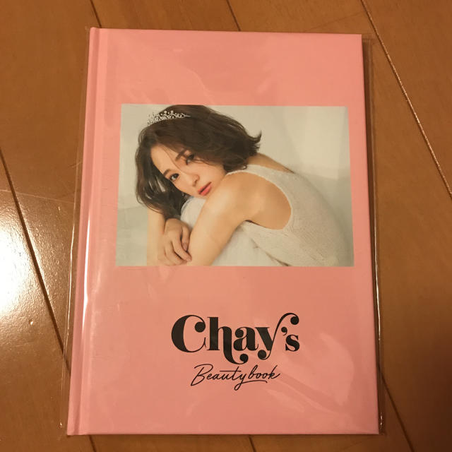 chay's Beauty Book エンタメ/ホビーの本(ファッション/美容)の商品写真