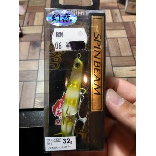 シマノ(SHIMANO)のスピンビーム 幻惑 シズオカグリーンティ 限定 レアカラー(ルアー用品)