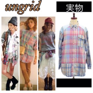 アングリッド(Ungrid)の最終値下げ！ungrid チェックシャツ(シャツ/ブラウス(長袖/七分))