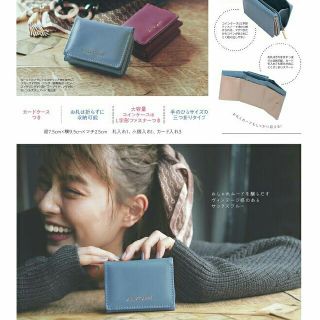 ジルスチュアート(JILLSTUART)の付録別色版 MORE　11月号  JILLSTUART ジル　財布　付録　ブルー(ファッション)