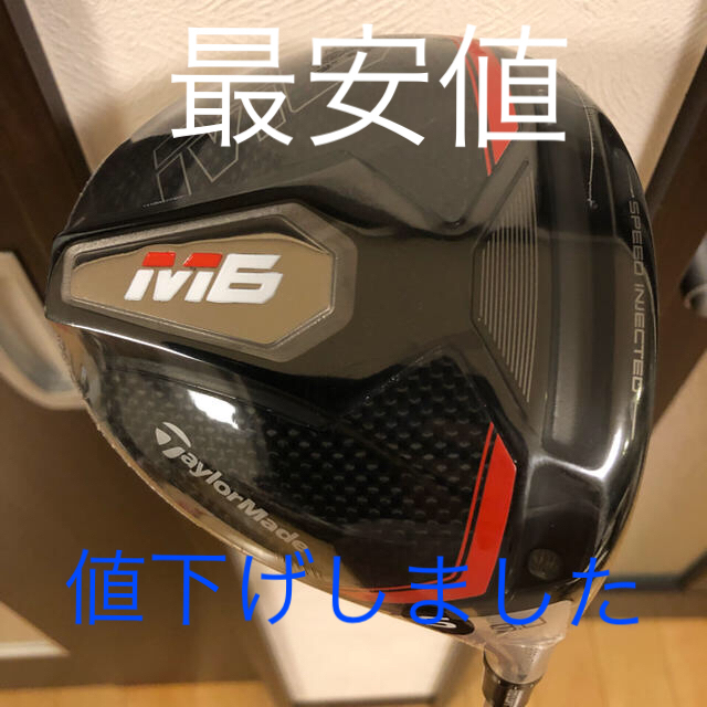 TaylorMade(テーラーメイド)のゴルフドライバー スポーツ/アウトドアのゴルフ(クラブ)の商品写真