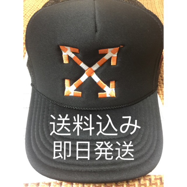 Virgil Abloh ヴァージル off white MCA キャップ 2帽子