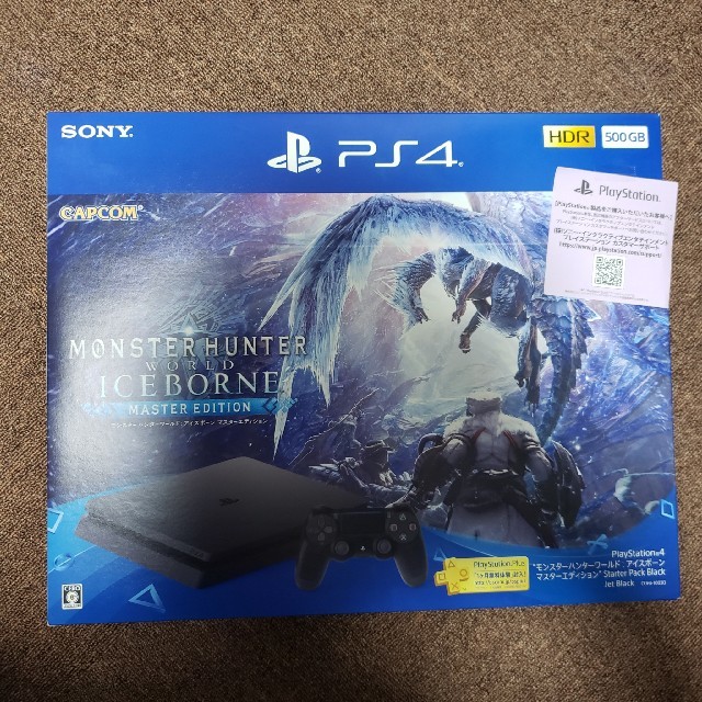 PlayStation4 アイスボーン マスターエディション 500GB