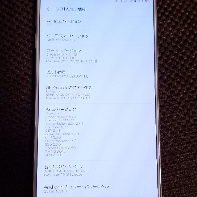 Galaxy(ギャラクシー)のGalaxy Note5 スマホ/家電/カメラのスマートフォン/携帯電話(スマートフォン本体)の商品写真