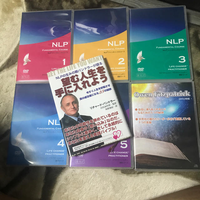 NLP プラクティショナー認定コースDVD5枚ほか