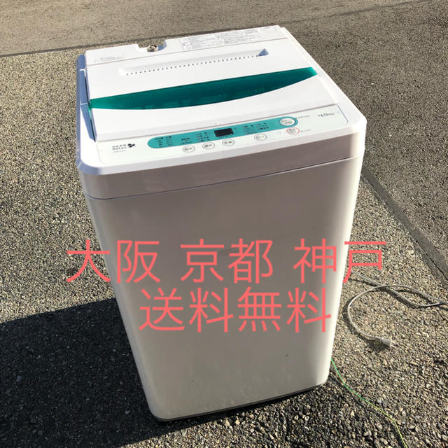 生活家電YAMADA  全自動洗濯機   YWM-T45A1    2018年製