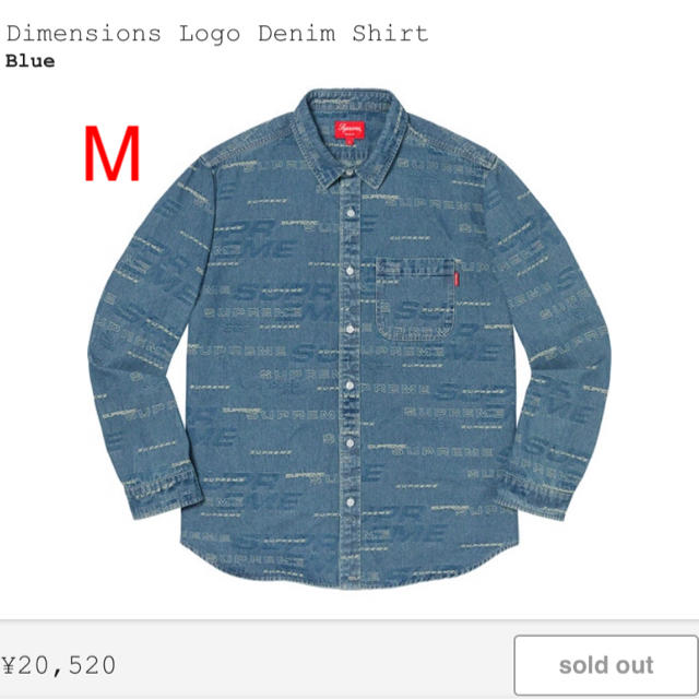 Supreme Dimensions logo denim shirt M