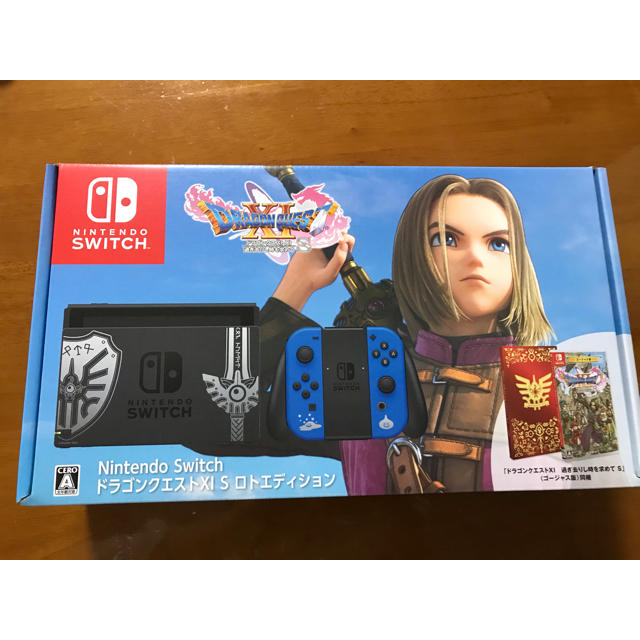 未開封  【値下げ】Switch ドラゴンクエストXI S ロトエディション