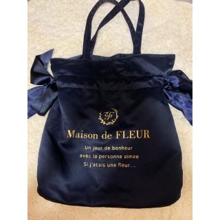 メゾンドフルール(Maison de FLEUR)の(値下げ！)メゾン・ド・フルール ダブルリボントートバッグ(トートバッグ)