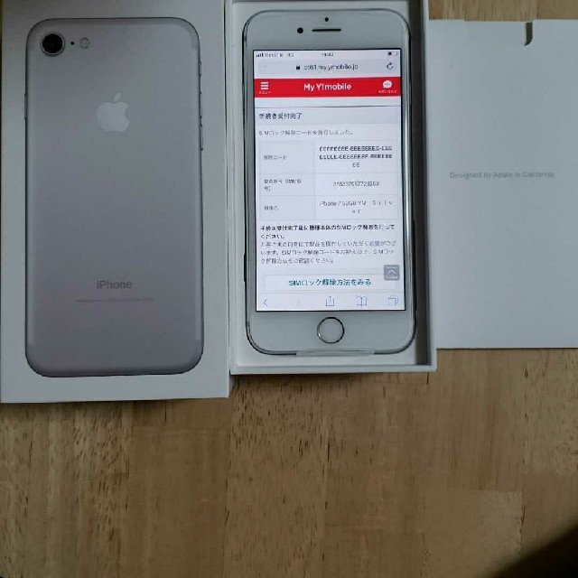 SIMロック解除済 iPhone7 32GB シルバー ブラック セット 1