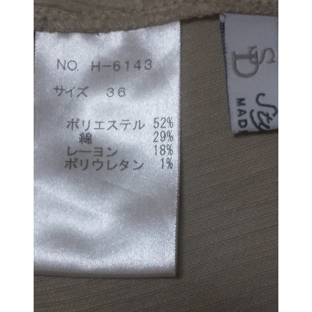 スタイルデリ 日本製 コーデュロイロングスカート サイズ36 2