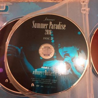 セクシー ゾーン(Sexy Zone)のJohnnys' Summer Paradise 2016 〜中島健人(ミュージック)