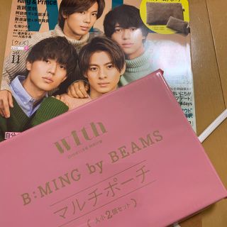 コウダンシャ(講談社)のwith 11月号 付録つき(ファッション)