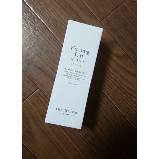 ビーグレン(b.glen)の訳あり ビーグレン Firming Lift MASK(パック/フェイスマスク)