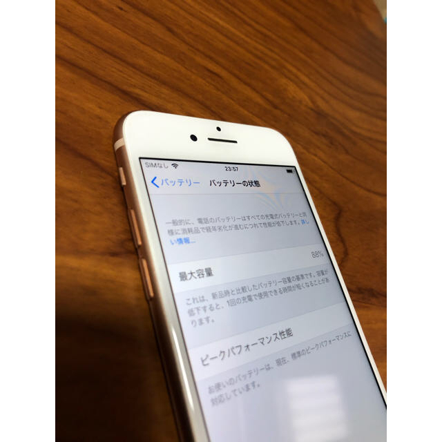 iphone8 256gb gold 美品 ゴールド シムフリー iphone8 256gb gold 美品 ゴールド シムフリー