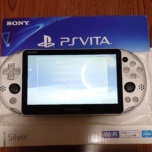 PCH-2000ZA25 8Gメモリーカード付PlayStation®Vita 携帯用ゲーム機本体 【人気商品