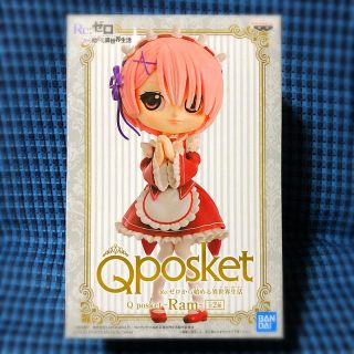 バンプレスト(BANPRESTO)の【白兎姫様専用】【特別カラー】 Qposket ラム(アニメ/ゲーム)