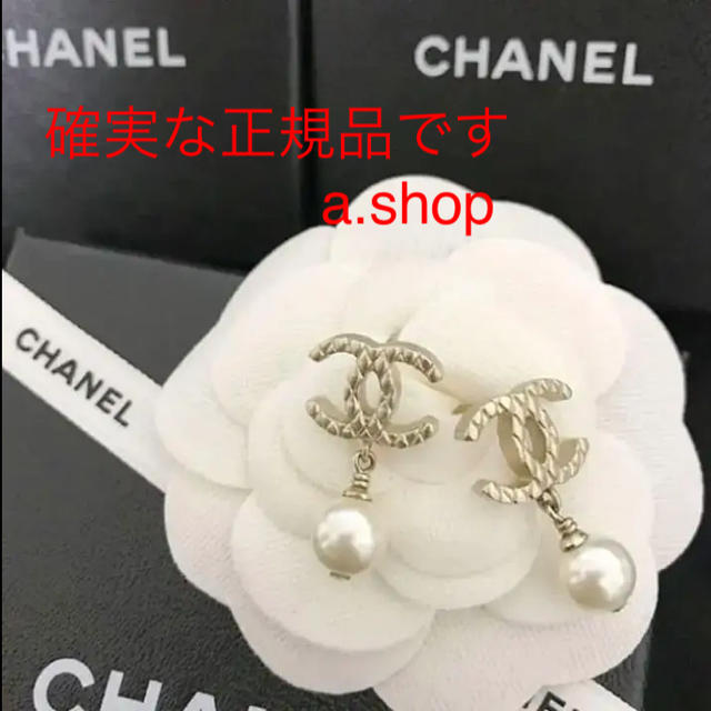 希少‼︎ CHANEL 正規品 マトラッセ パール スウィング ピアス - ピアス