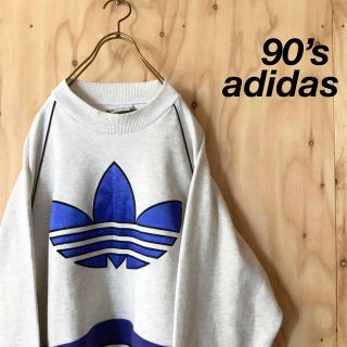 アディダス(adidas)の【美品】90's adidas 銀タグ ビッグトレフォイル バイカラースウェット(スウェット)