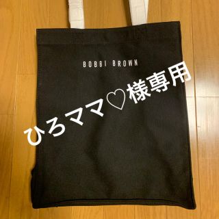 ボビイブラウン(BOBBI BROWN)のボビーブラウン ノベルティ トートバッグ エコバッグ(ノベルティグッズ)