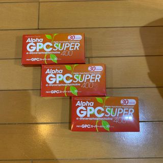 アルファGPCスーパー400（30カプセル）(その他)