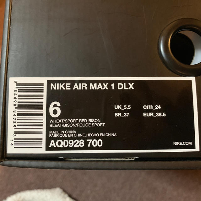 NIKE(ナイキ)のATMOS × NIKE AIR MAX 1 DLX ANIMAL PACK メンズの靴/シューズ(スニーカー)の商品写真