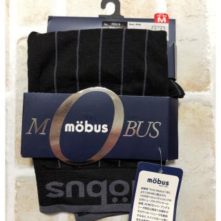 モーブス(mobus)のmobusボクサーブリーフ  Mサイズ(ボクサーパンツ)