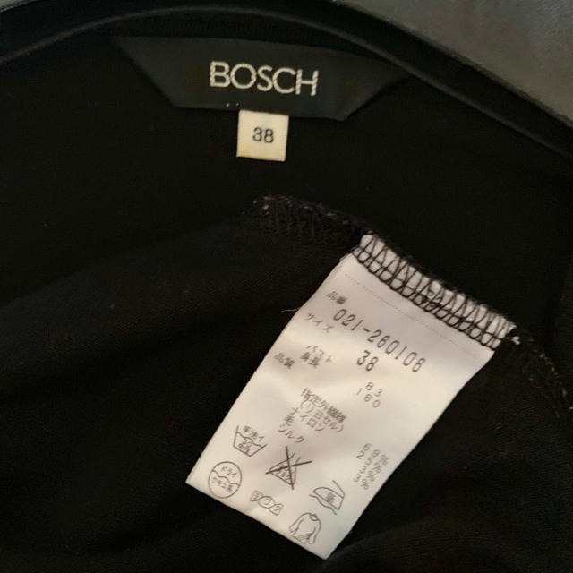 BOSCH(ボッシュ)のBOSCH ♡ドレープカットソー レディースのトップス(カットソー(長袖/七分))の商品写真